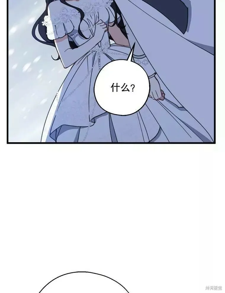 第56话 第56页