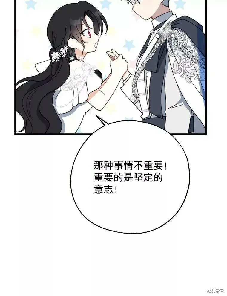第56话 第58页