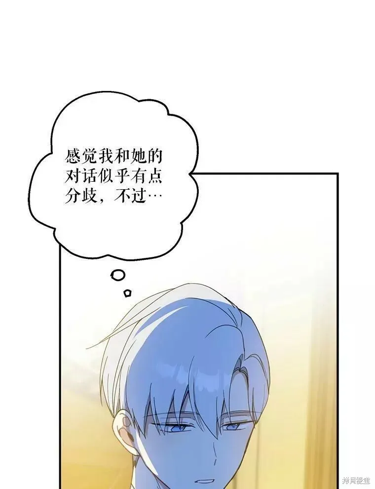 第56话 第59页