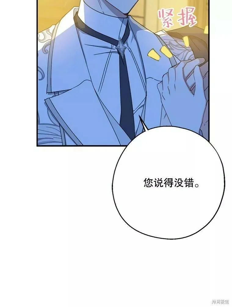 第56话 第60页