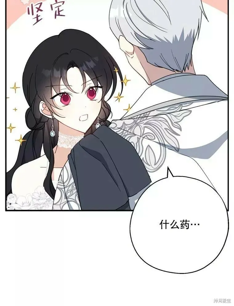 第56话 第62页