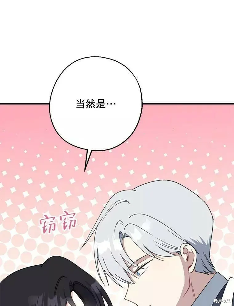 第56话 第63页