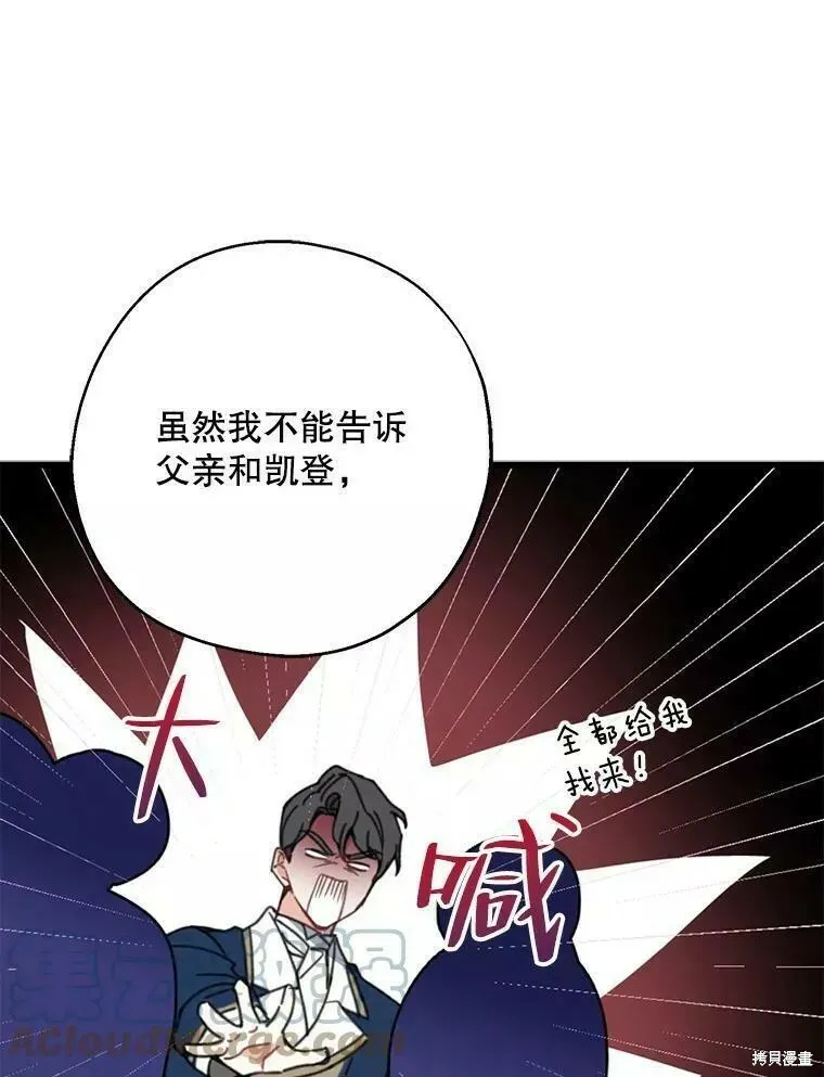 第56话 第65页