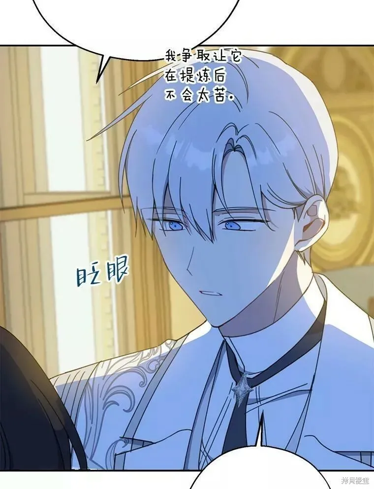第56话 第68页