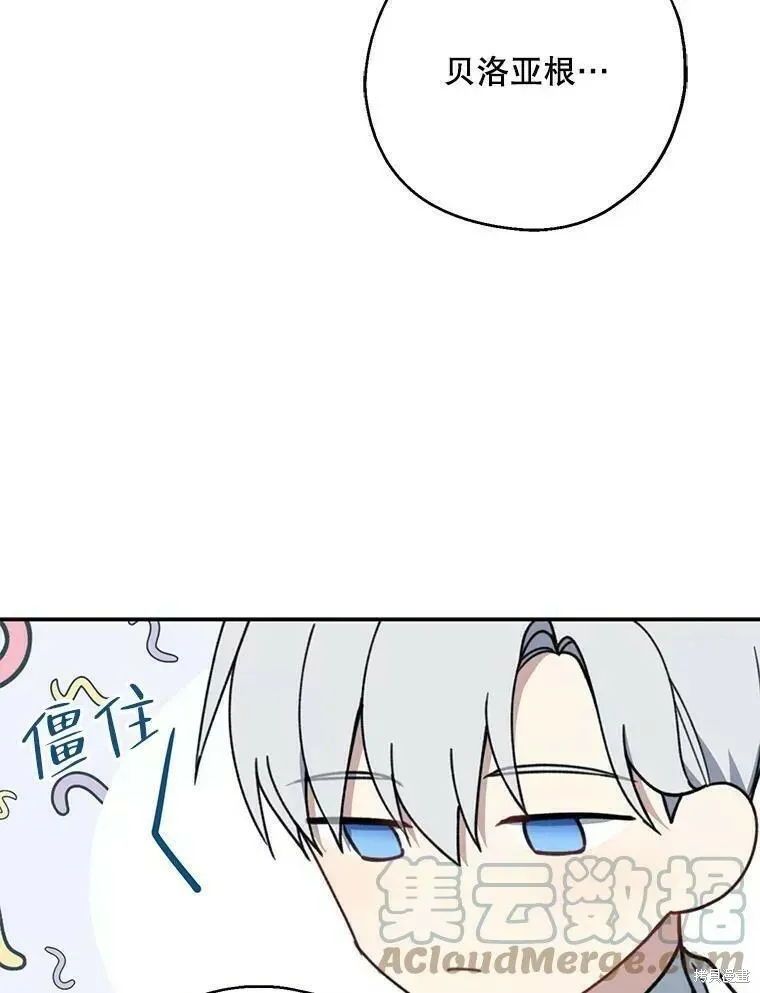第56话 第69页