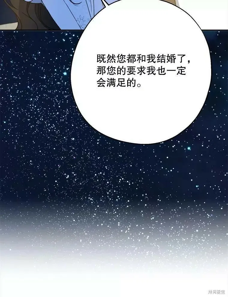 第56话 第78页