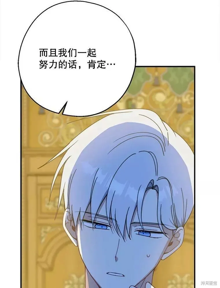第56话 第79页