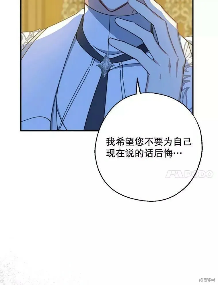 第56话 第80页