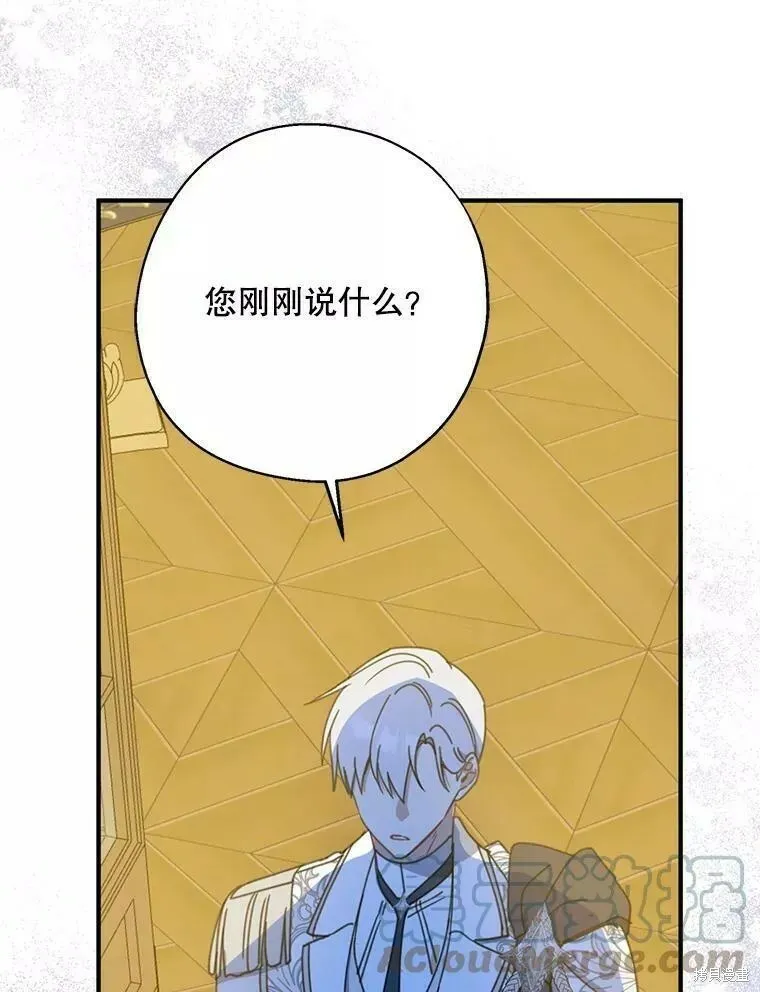 第56话 第81页