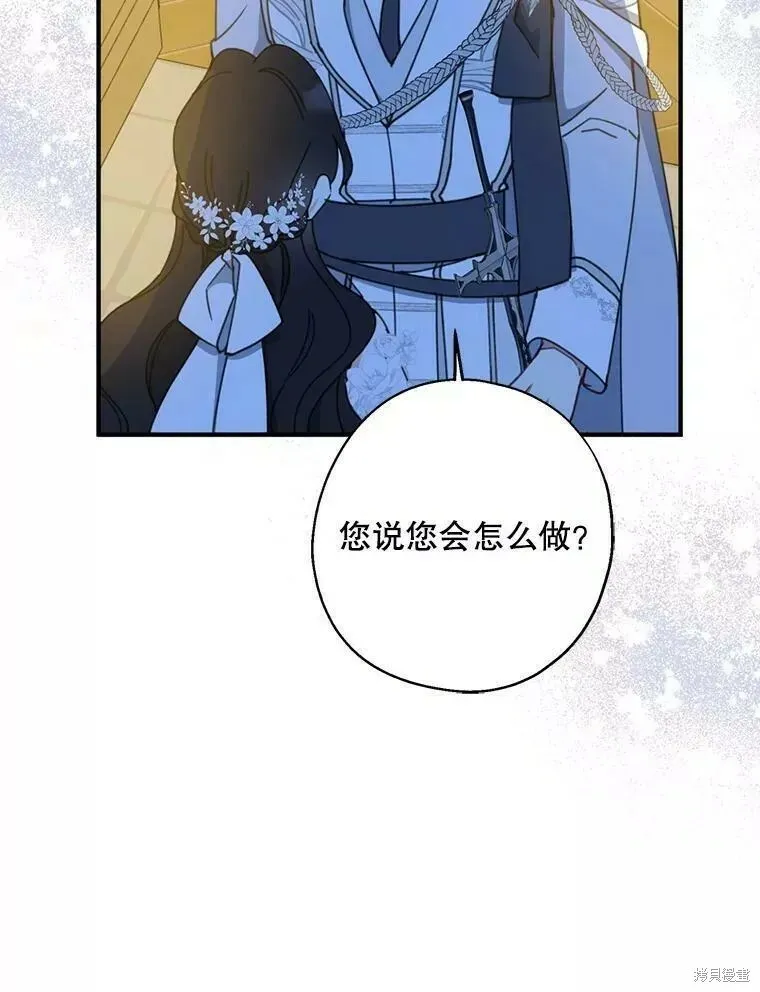 第56话 第82页