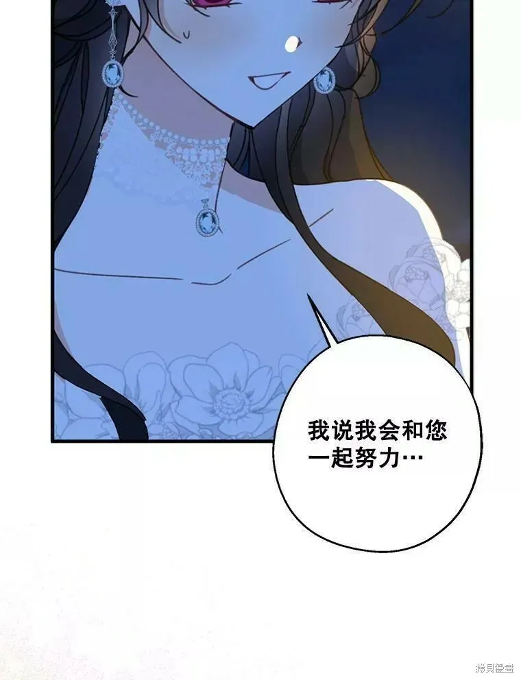 第56话 第84页