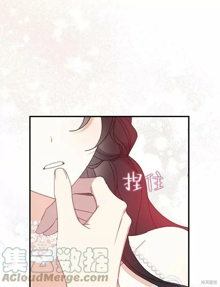第56话 第85页
