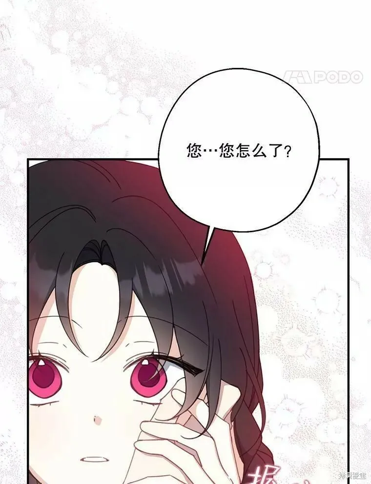 第56话 第87页