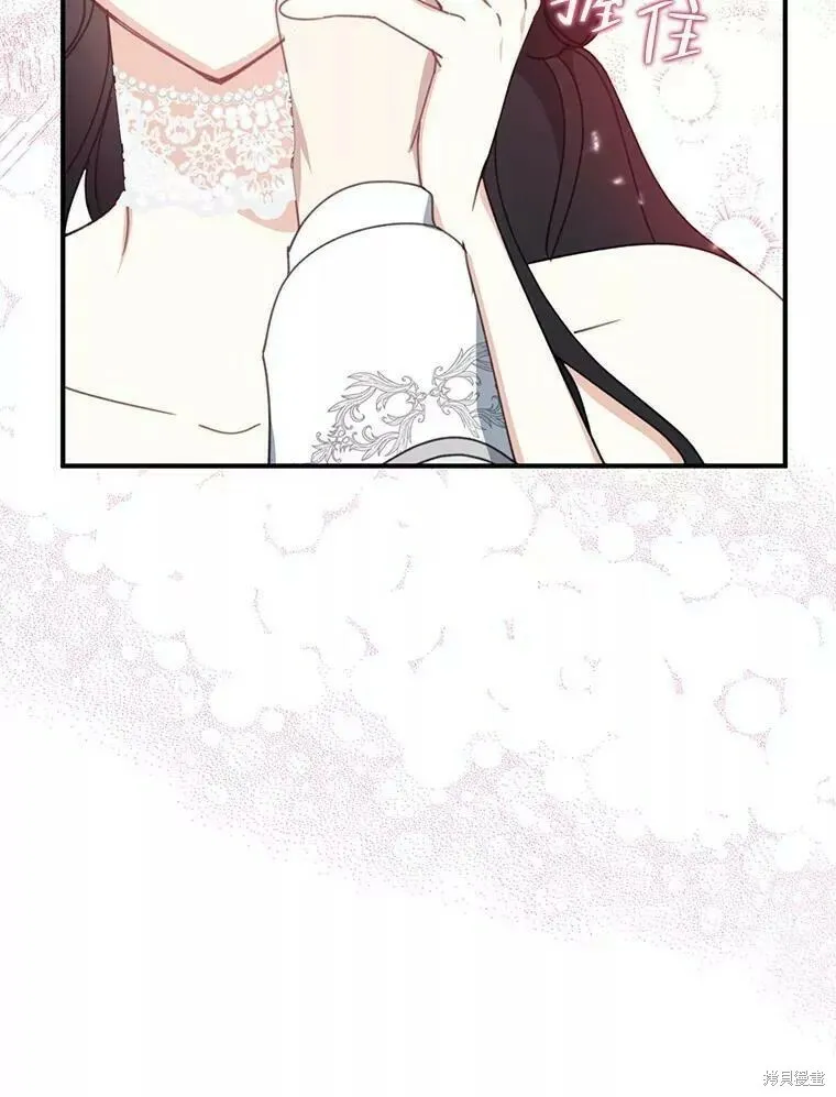 第56话 第88页