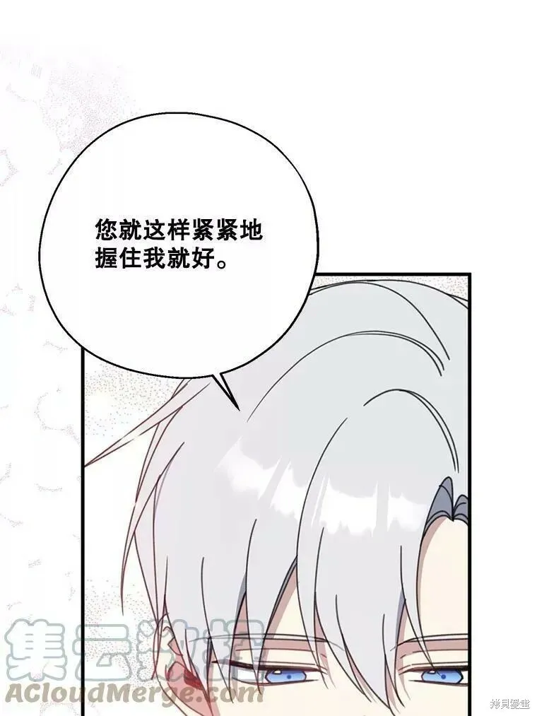 第56话 第89页