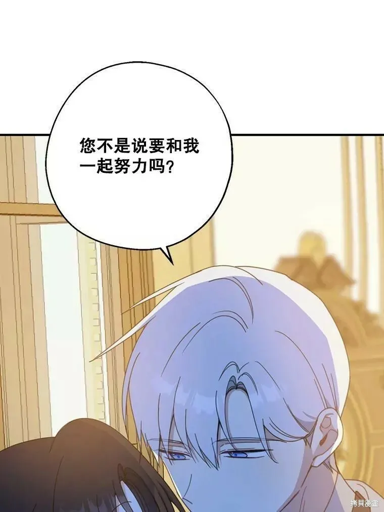 第56话 第91页