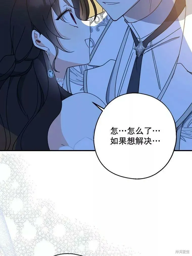 第56话 第92页