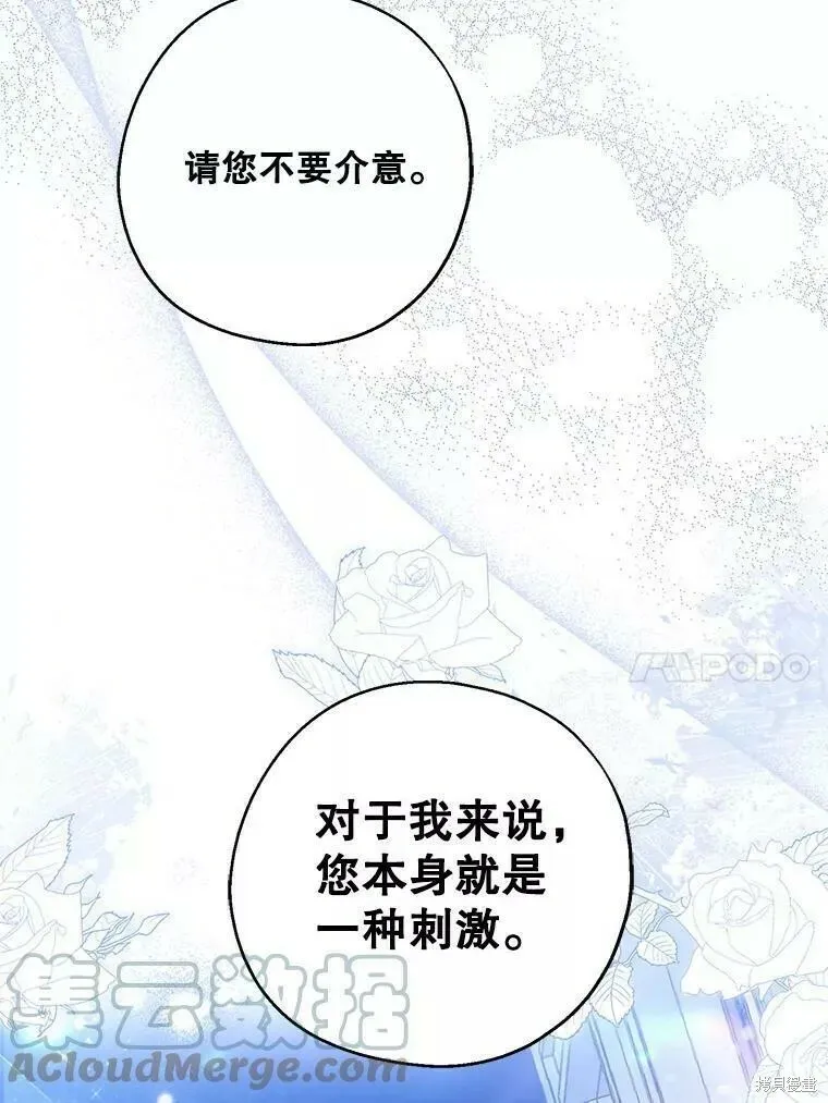 第56话 第93页