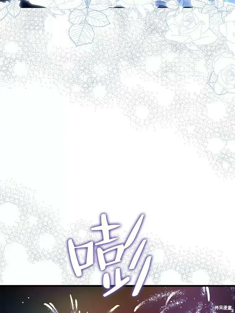 第56话 第95页