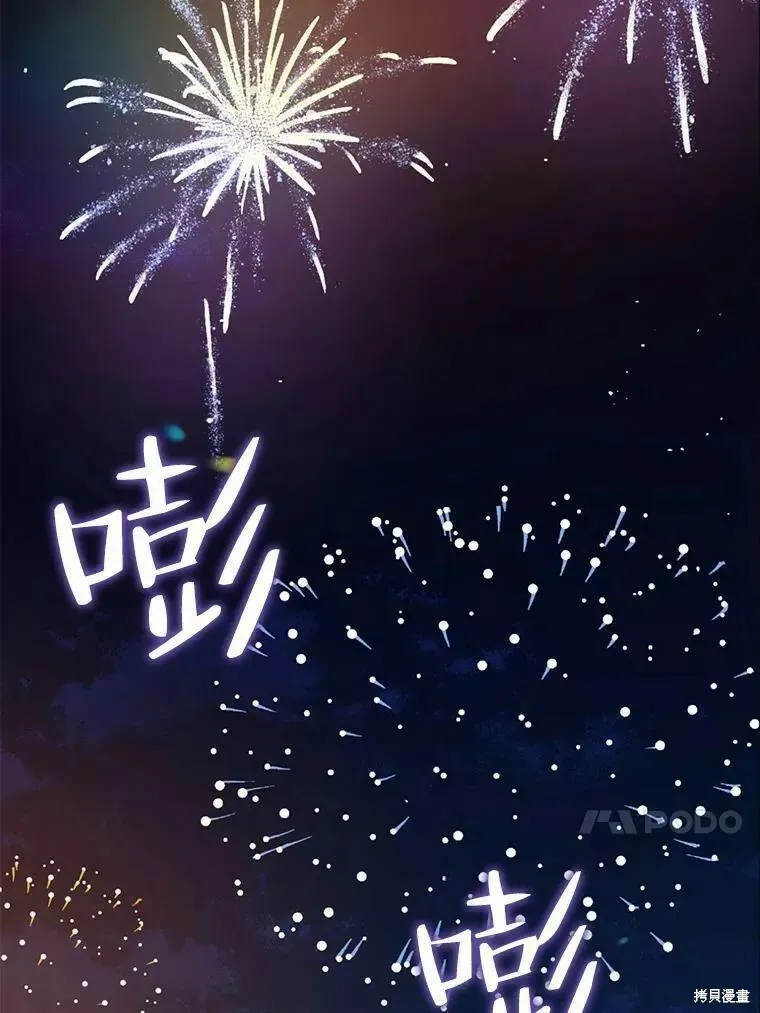 第56话 第96页
