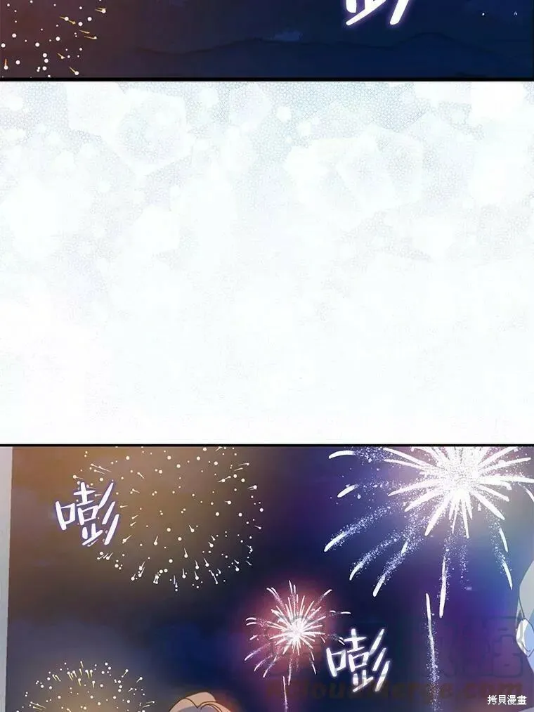第56话 第97页