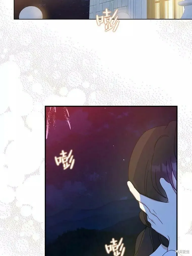 第56话 第99页