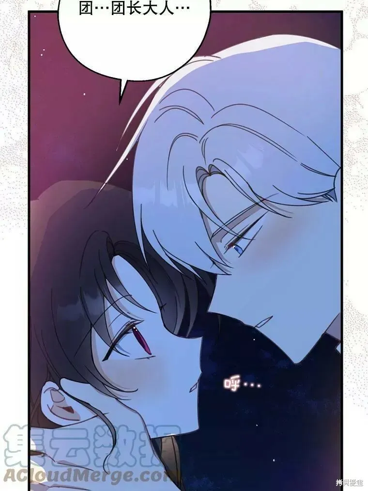 第56话 第101页