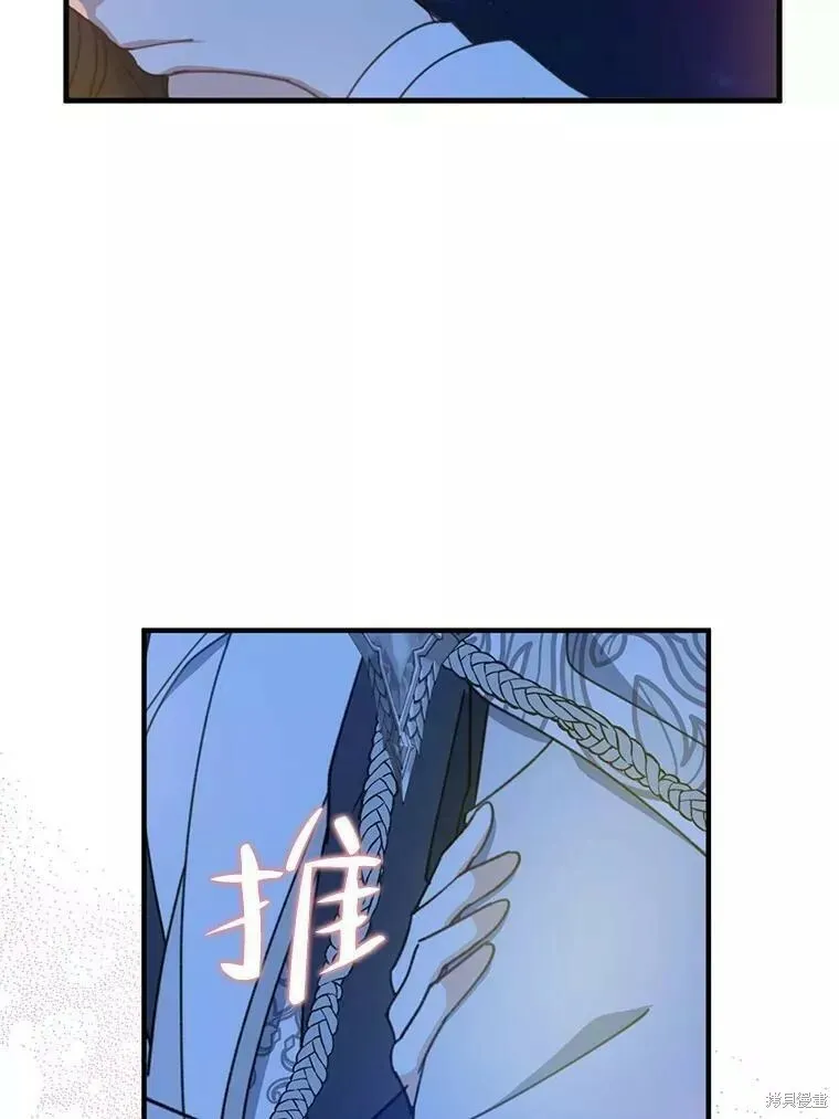 第56话 第102页