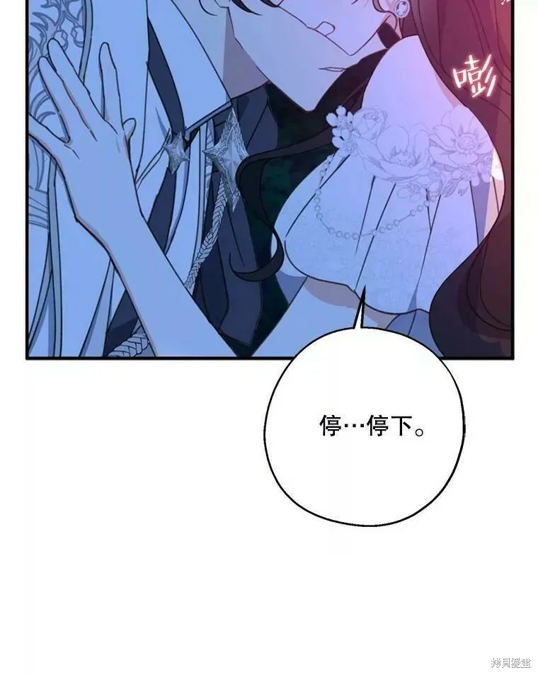 第56话 第105页