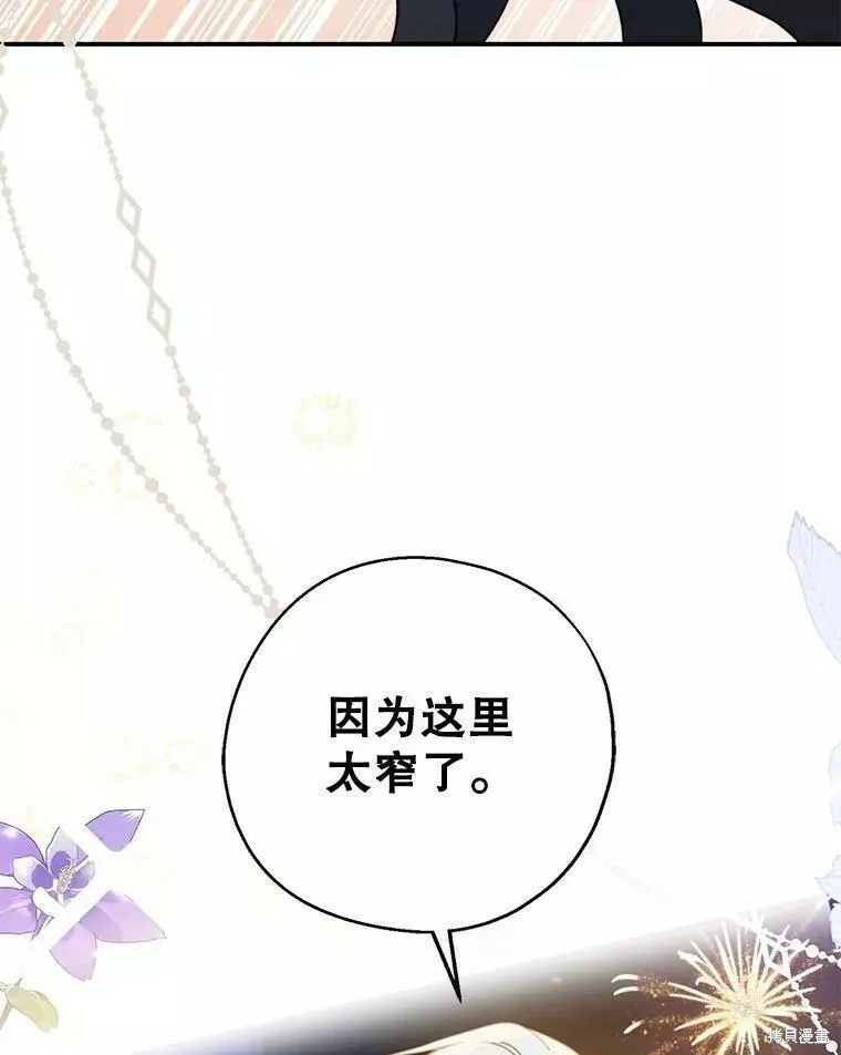 第56话 第107页