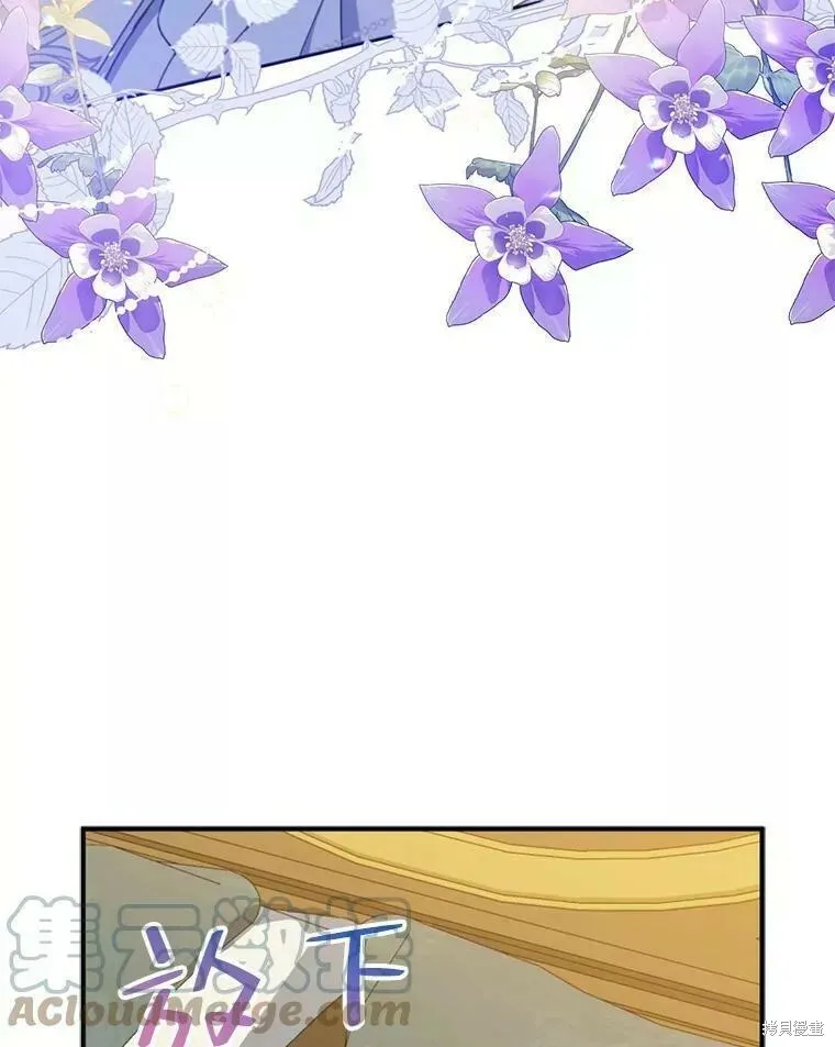 第56话 第109页