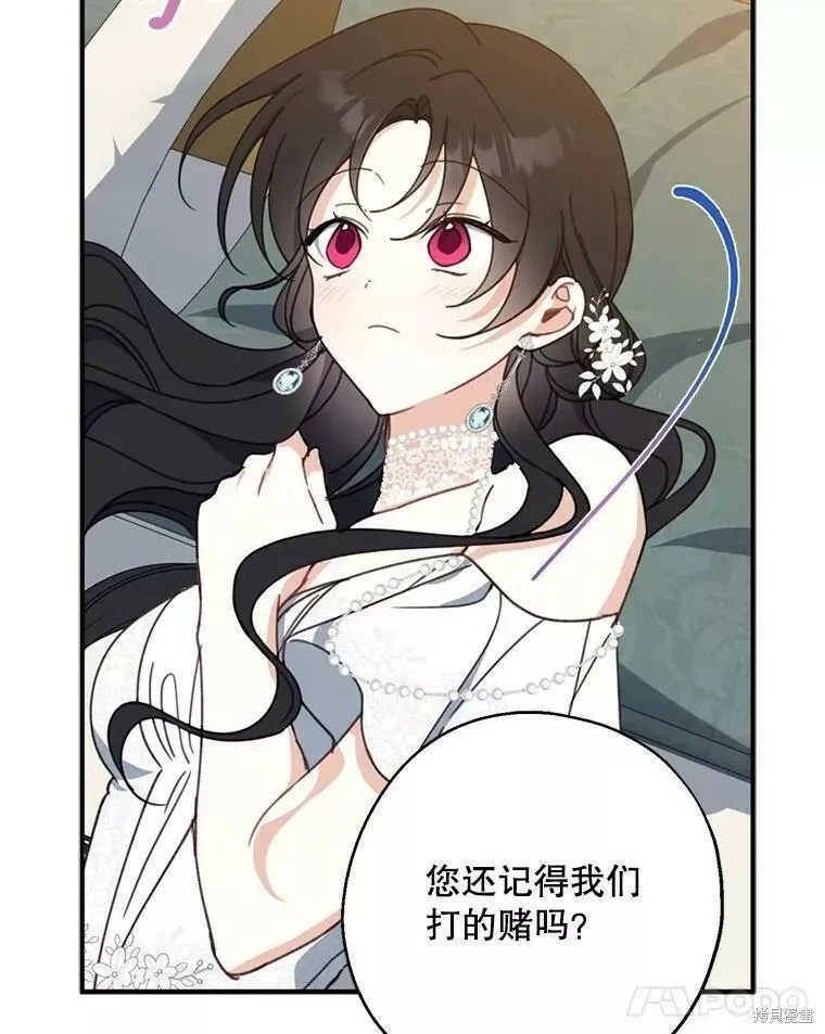 第56话 第110页