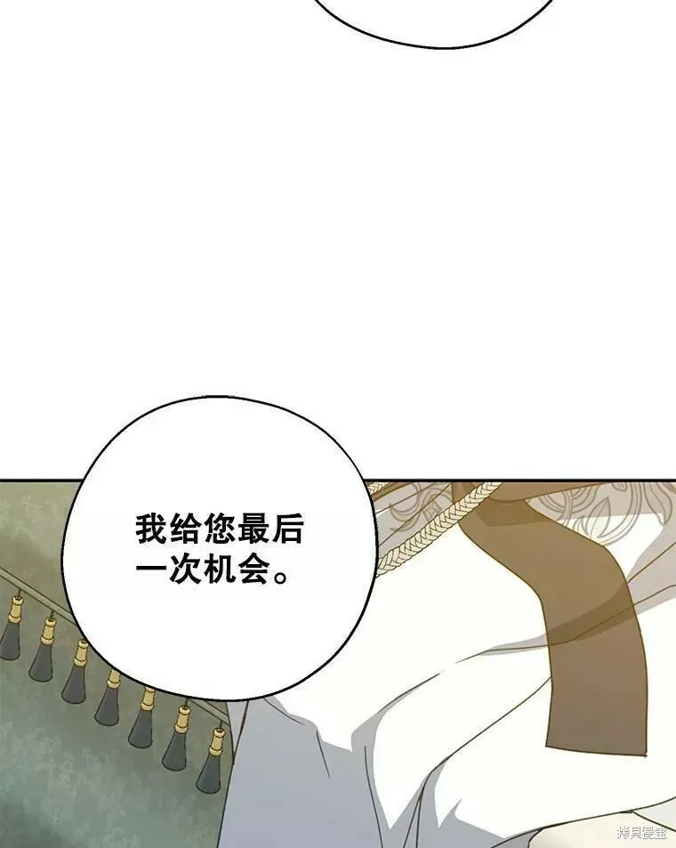 第56话 第111页