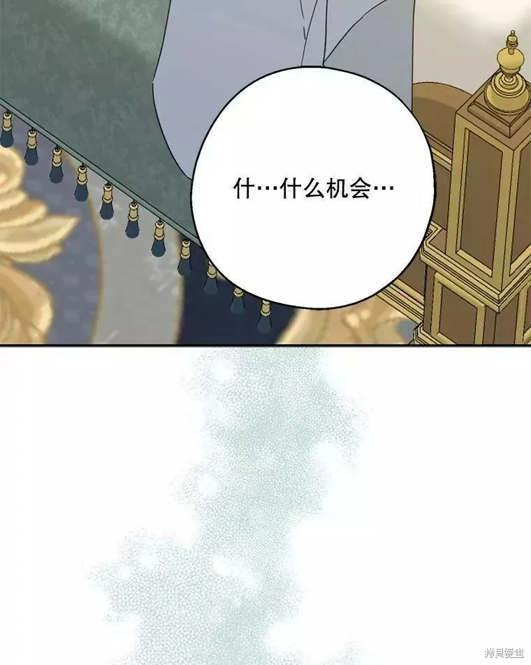 第56话 第112页