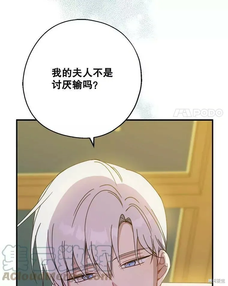 第56话 第113页