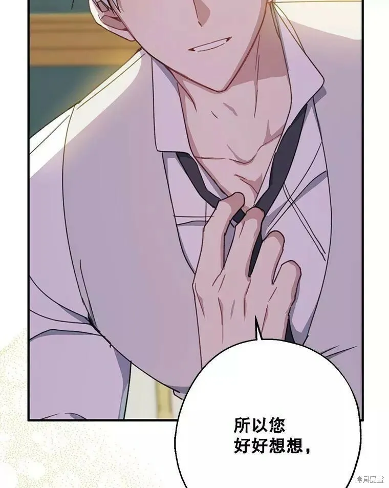 第56话 第114页