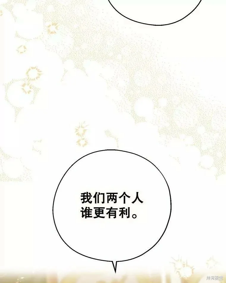 第56话 第115页