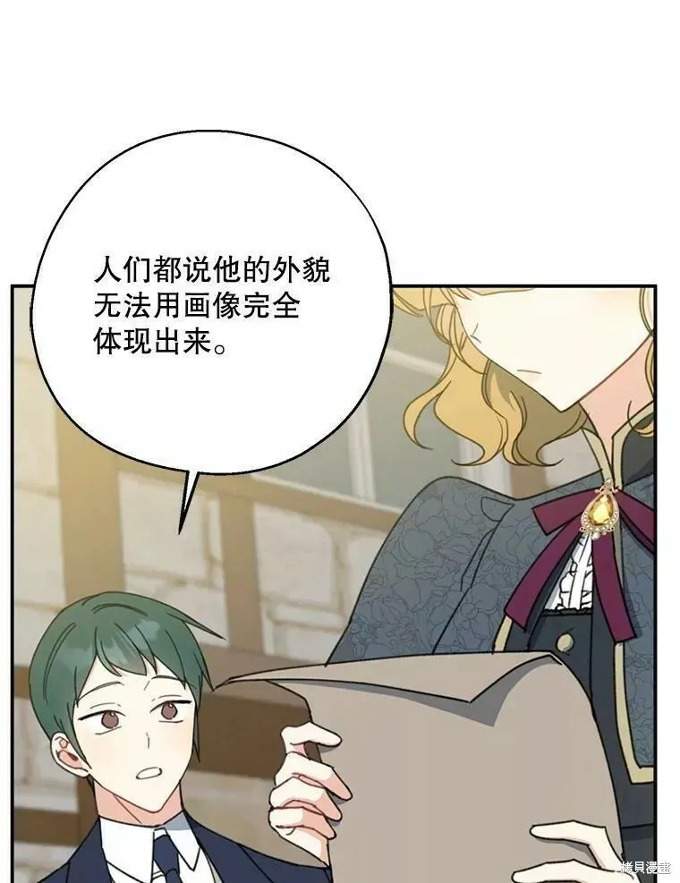 第57话 第12页