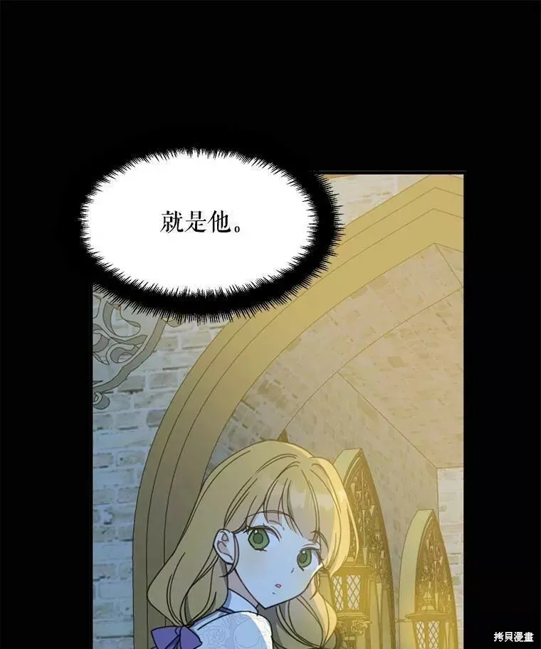 第57话 第16页