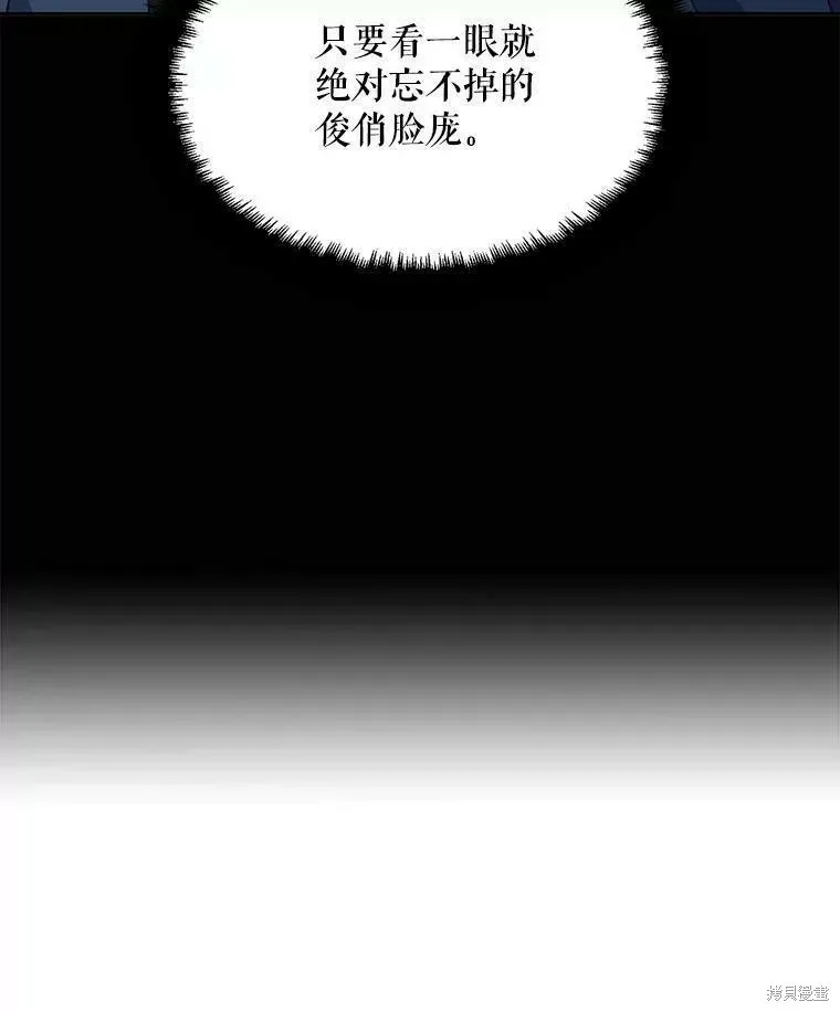 第57话 第19页