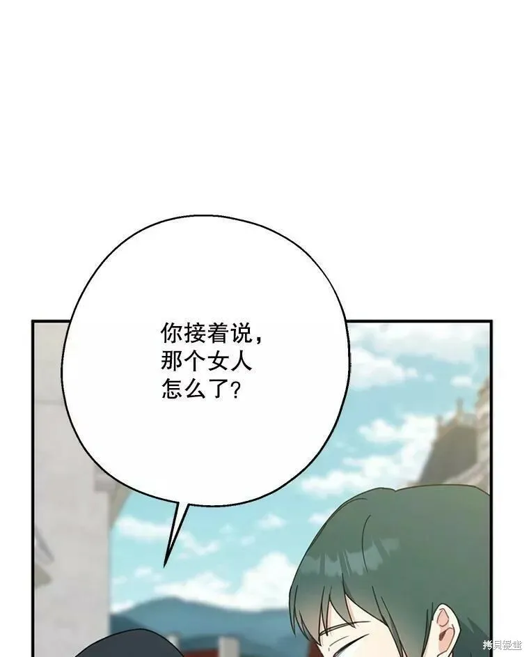第57话 第22页