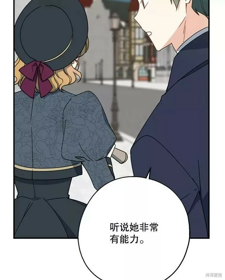 第57话 第23页