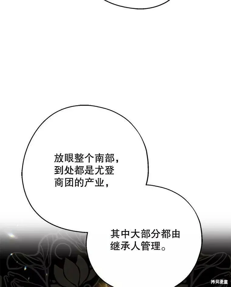 第57话 第24页