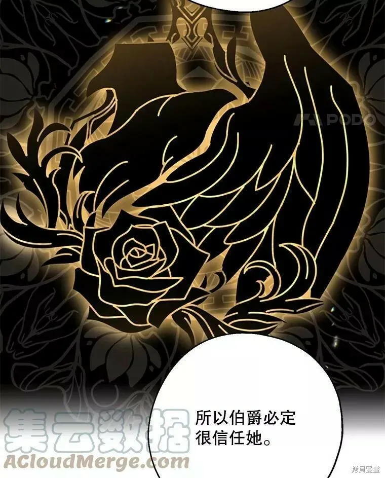 第57话 第25页