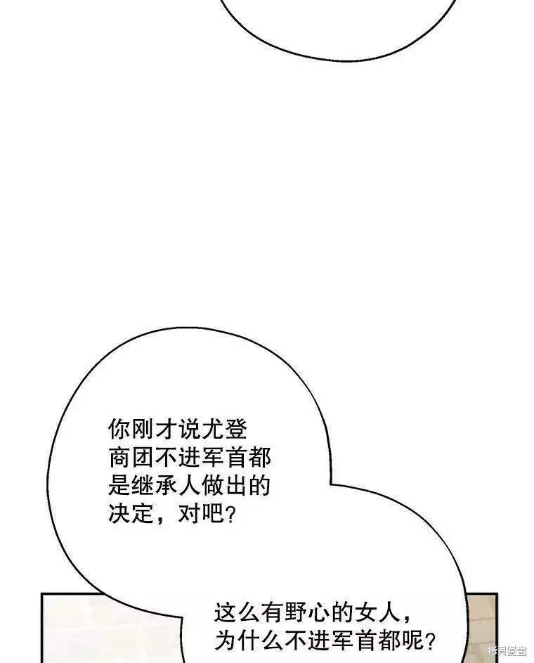 第57话 第26页
