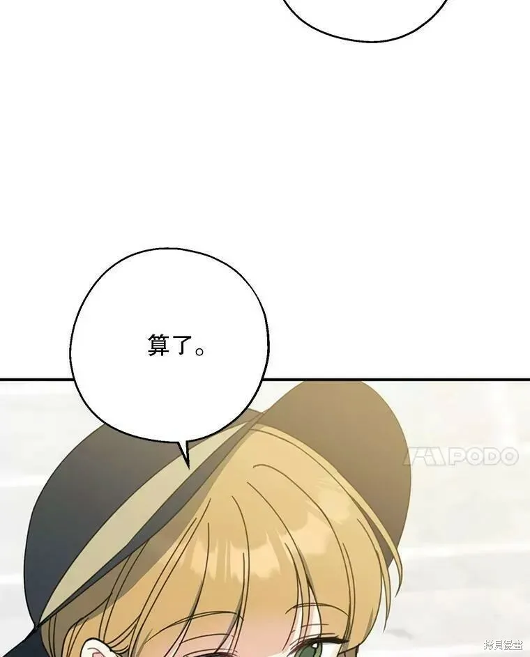 第57话 第28页