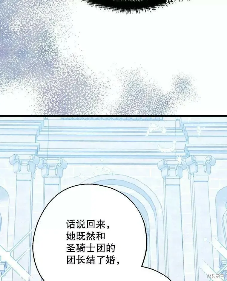 第57话 第30页