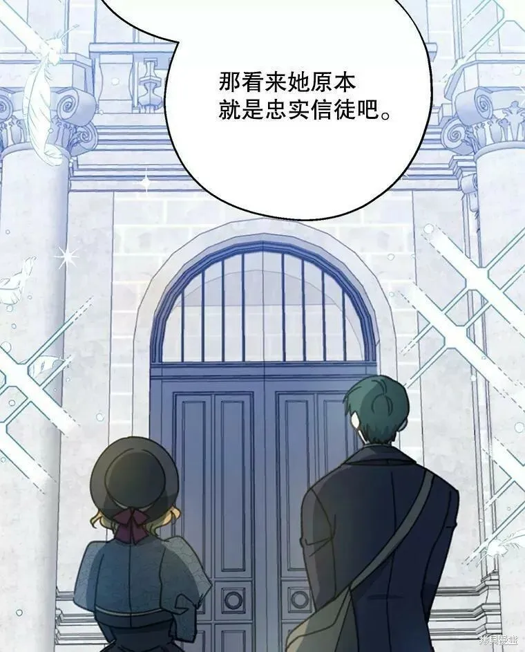 第57话 第31页