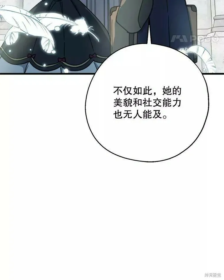 第57话 第32页