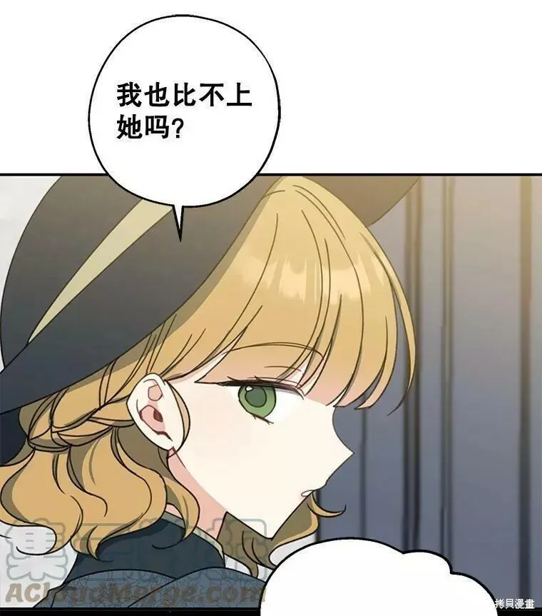 第57话 第33页